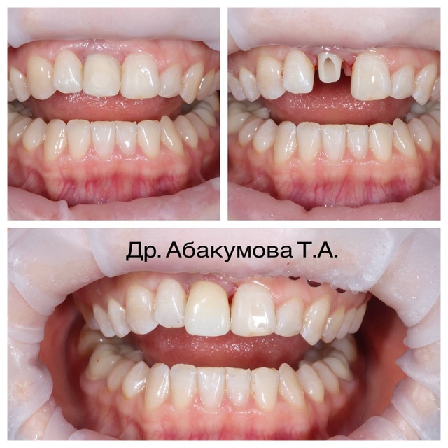 Пример работы