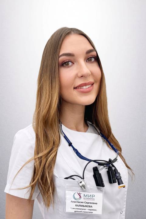 Калмыкова (Полушина) Анастасия Сергеевна