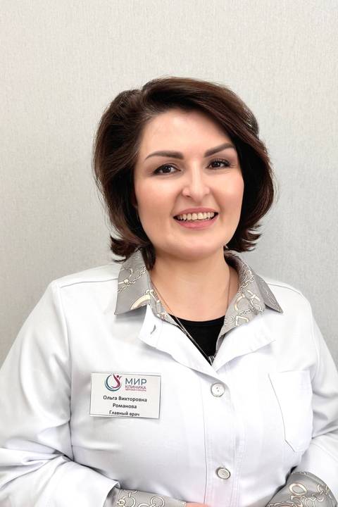 Романова Ольга Викторовна