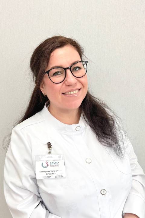 Ярунина Екатерина Евгеньевна