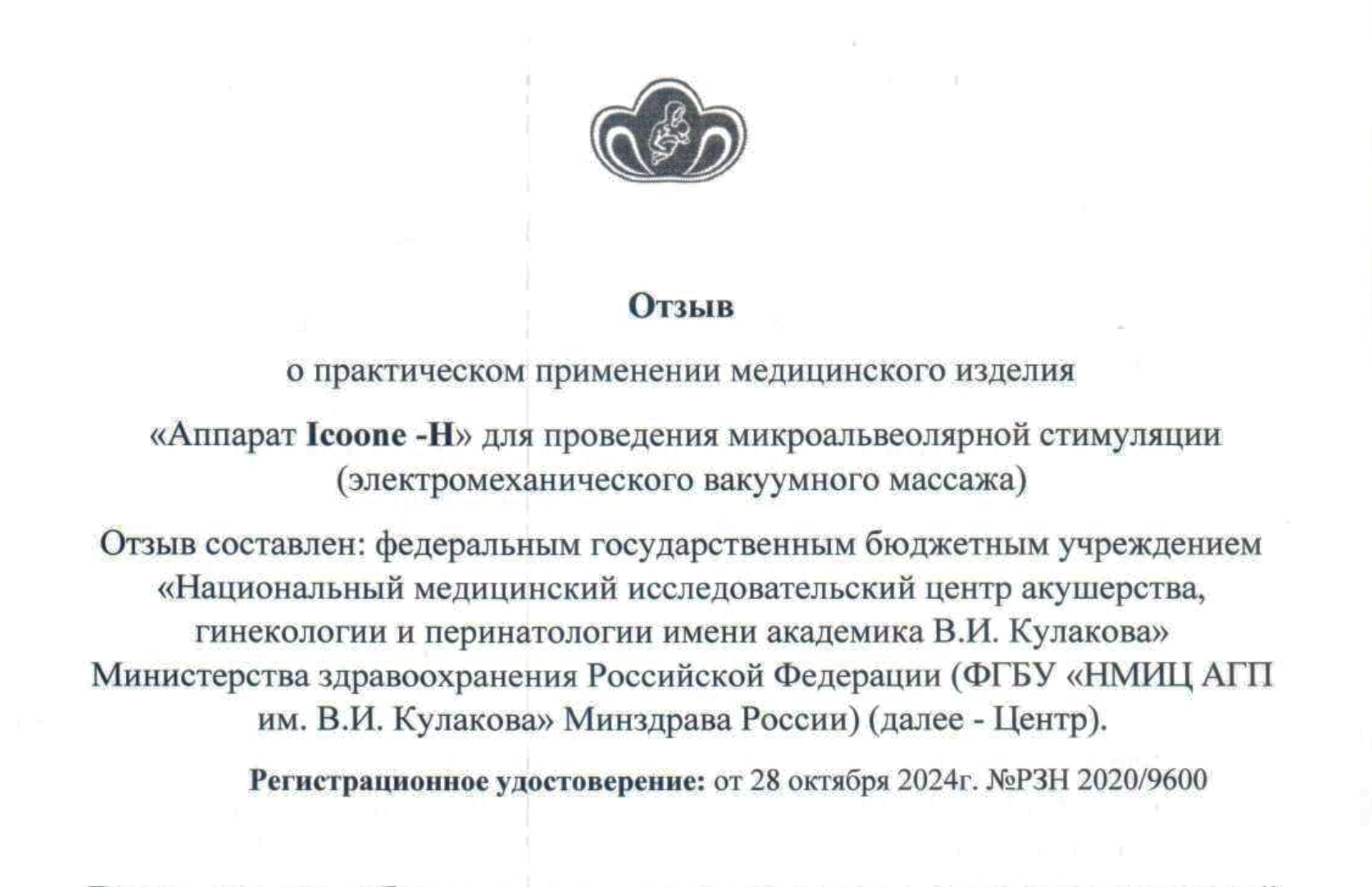 Книга результатов